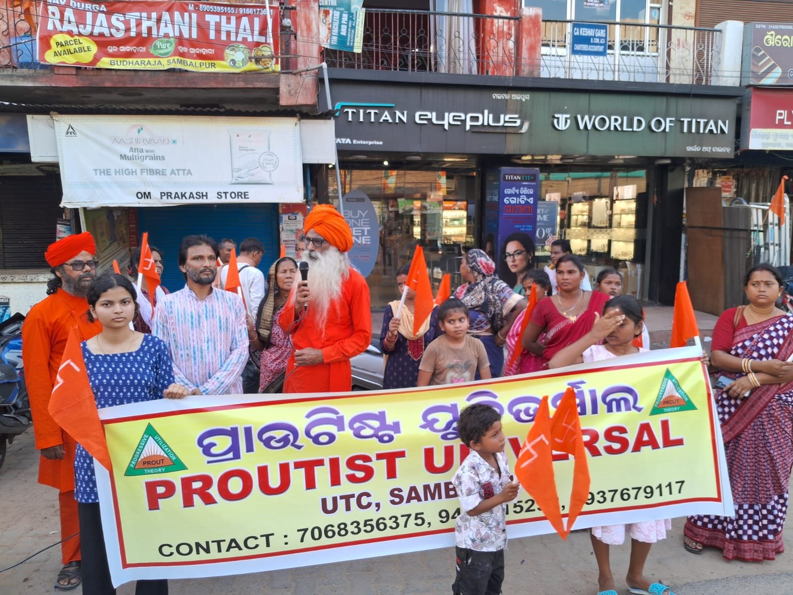 Koshal Samaja: PROUT Utilization Training Camp (UTC) Held in Sambalpur, Odisha