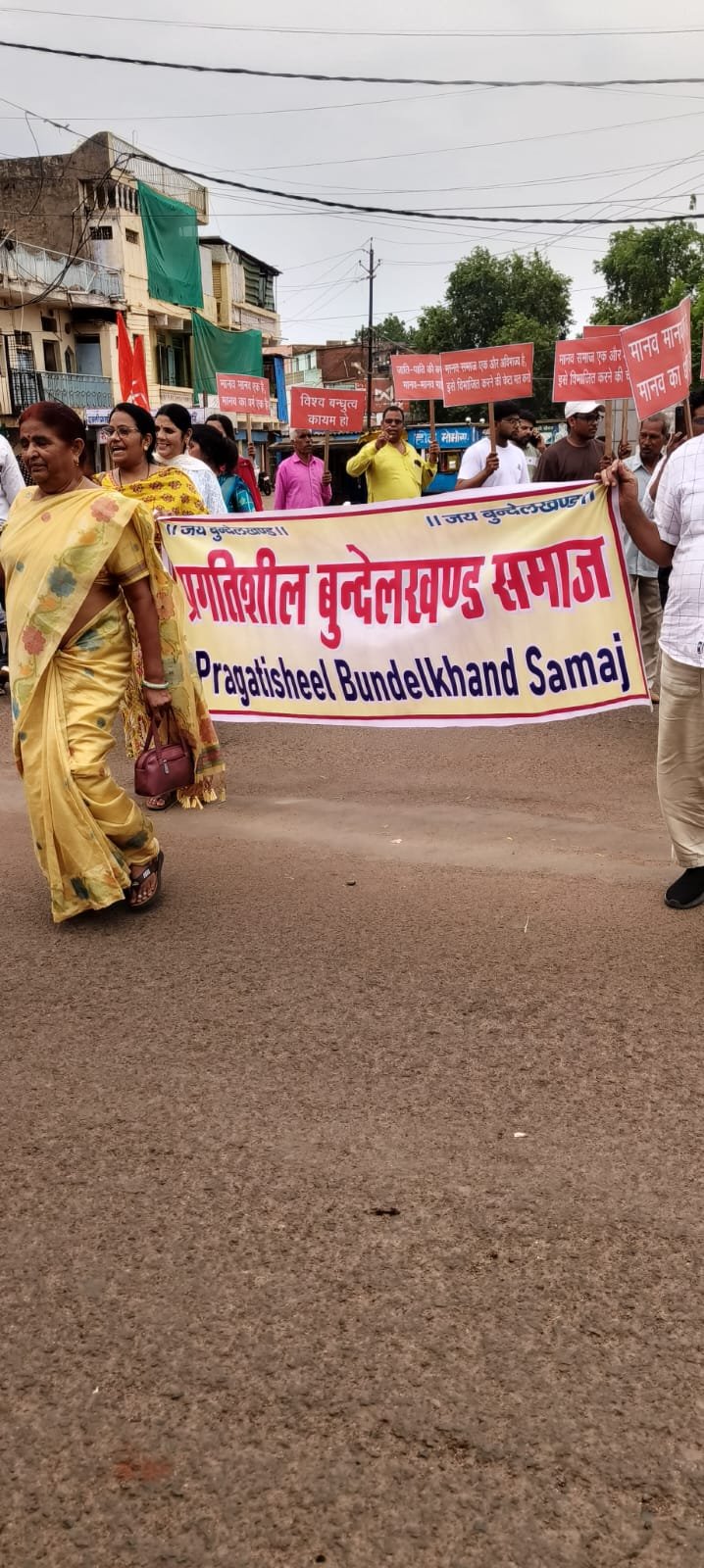 Bundelkhand Samaj: Awareness Rally & Membership Drive, 19 July 2026