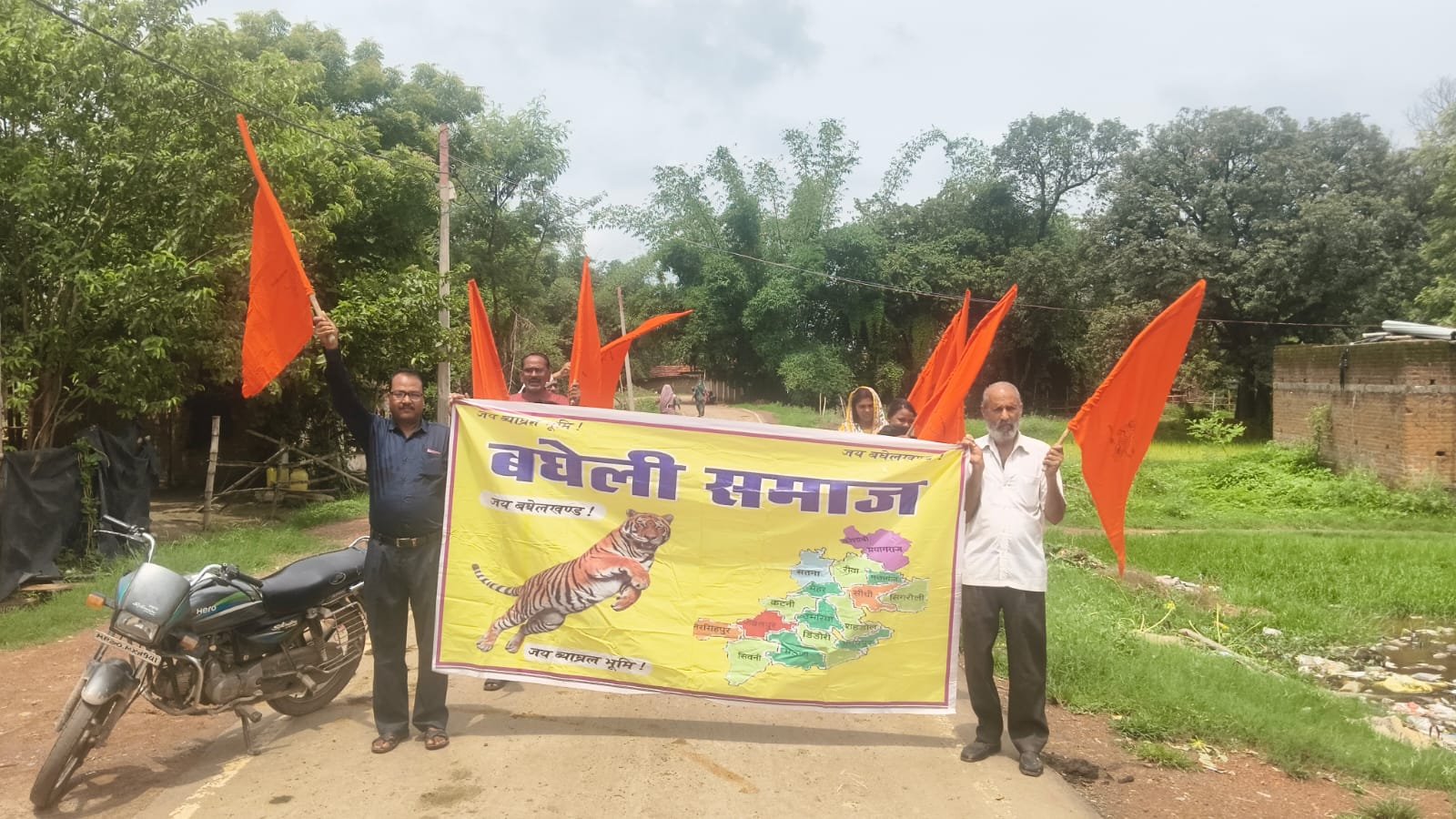 Bagheli Samaj: आज दिनांक 27.07.2026 दिन सोमवार को ग्राम & पोस्ट. ढनगन तहसील देवतालाब जिला मऊगंज (म.प्र.)