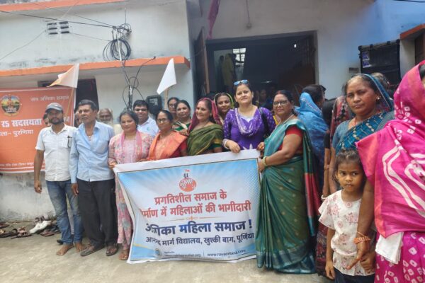 Angika Sama’ja : Membership drive at Khushki Bagh, Purnea 27 July 2026
