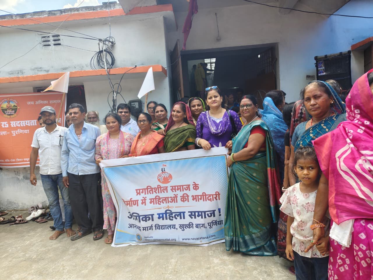 Angika Sama’ja : Membership drive at Khushki Bagh, Purnea 27 July 2026