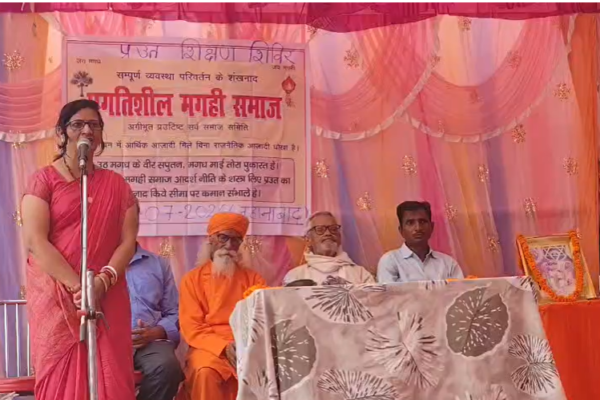 Pragatisheel Magahi Samaj: टेहटा में प्रउत शिक्षण शिविर आयोजित, 150 से अधिक लोगों ने लिया भाग, जहानाबाद, 5 जुलाई।