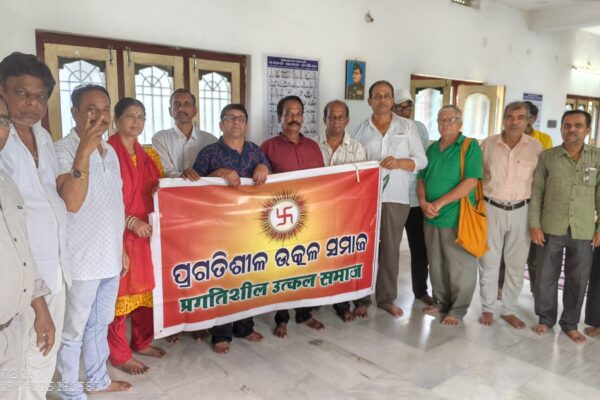 Utkal Samaj: An Emergency meeting at Behrampur. 2 August 2026