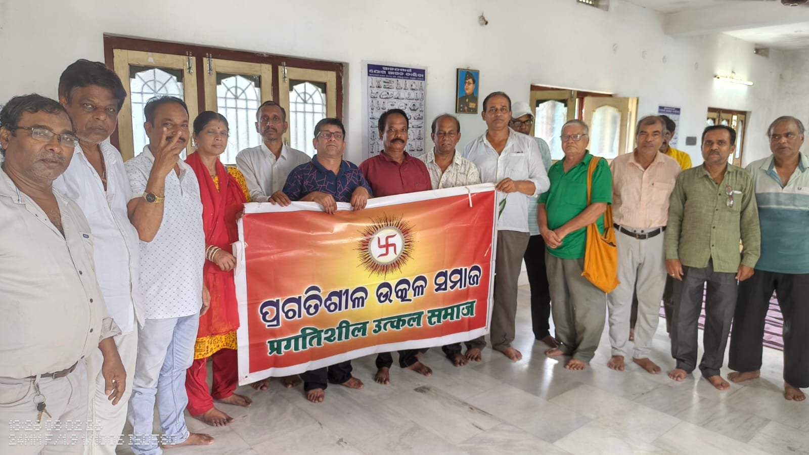 Utkal Samaj: An Emergency meeting at Behrampur. 2 August 2026