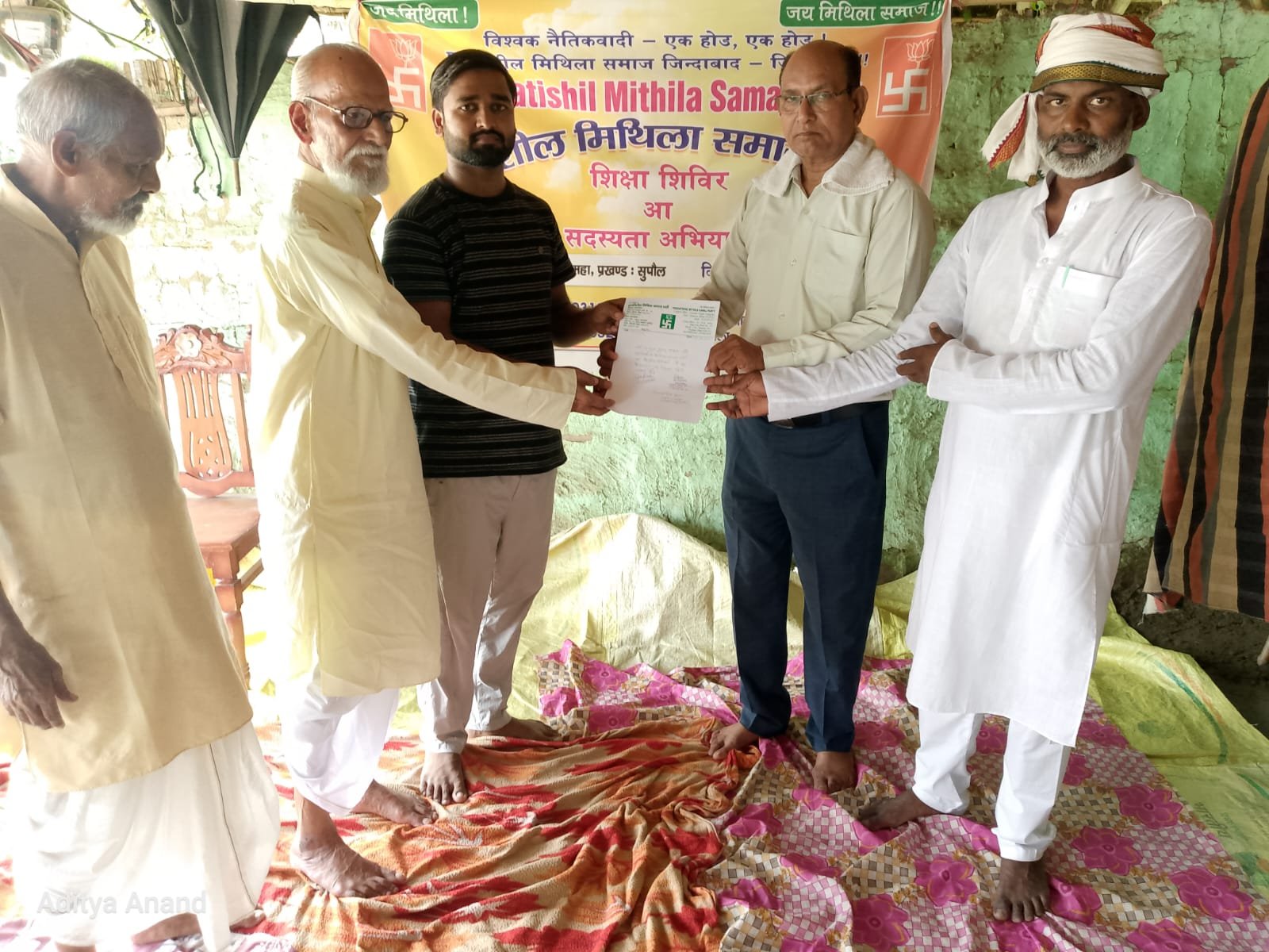 Pragatisheel Mithila Samaj:                       प्रगतिशील मिथिला समाज के  सदस्यता अभियान, दिनांक 2 अगस्त 2026 . स्थान – अमहा सुपौल.