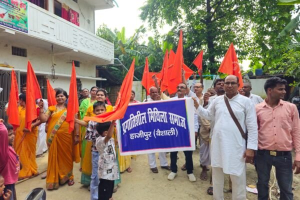 Maethli Samaj : Membership drive : 28 August