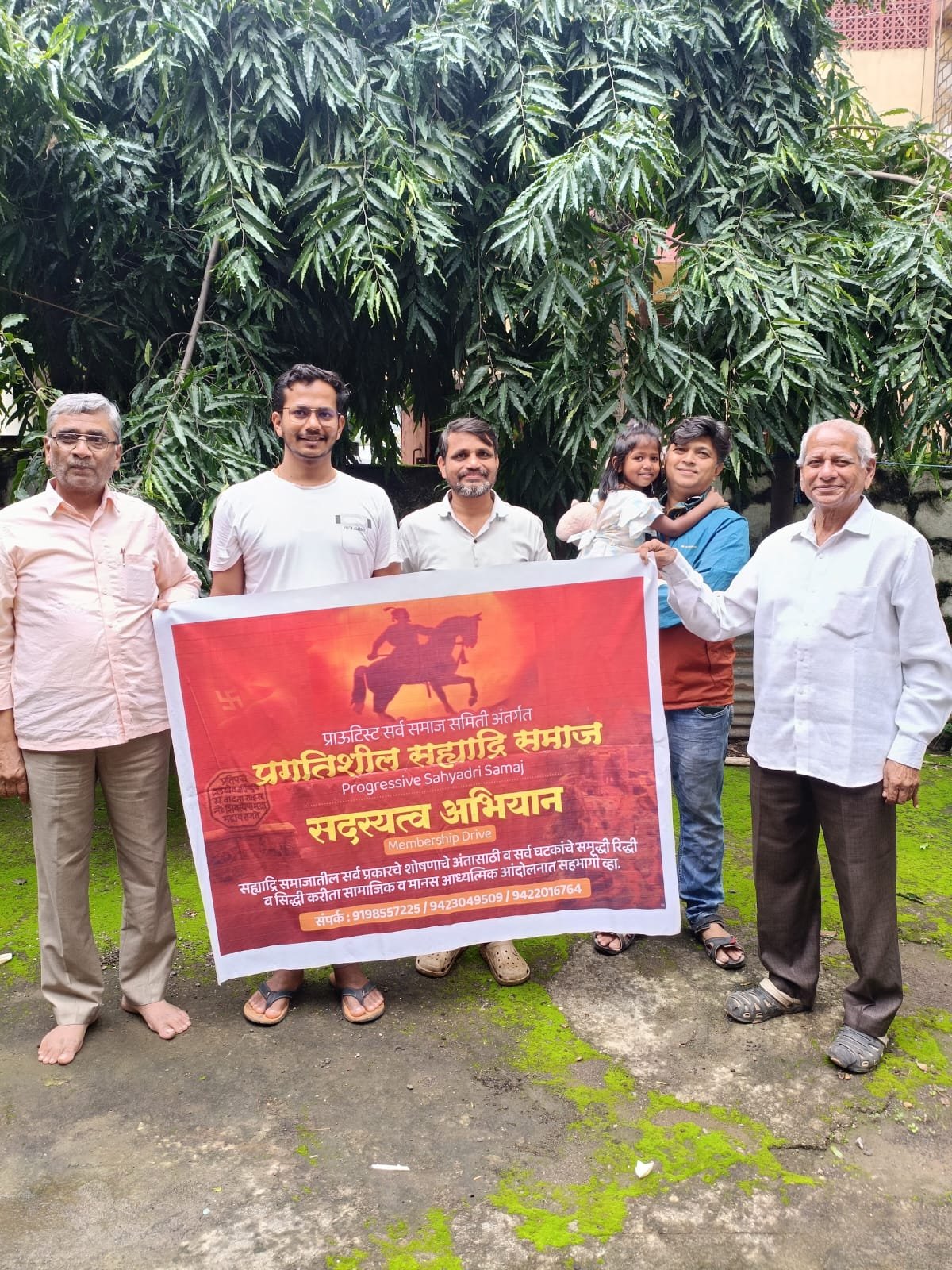Sahyadri Samaj : Meeting at Pune Jagruti