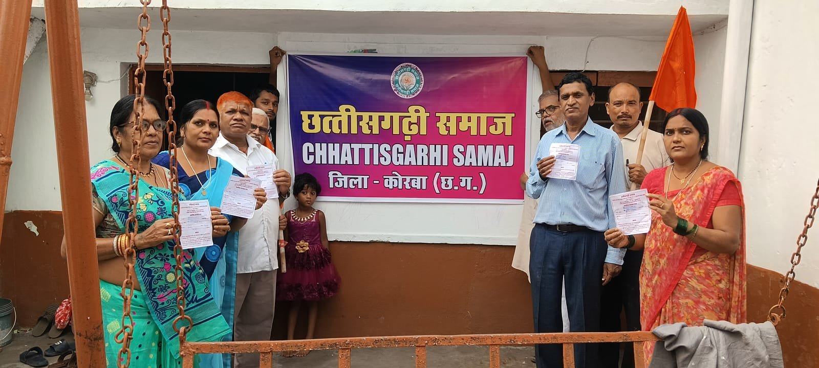 Chhattisgarhi Samaj : Membership drive