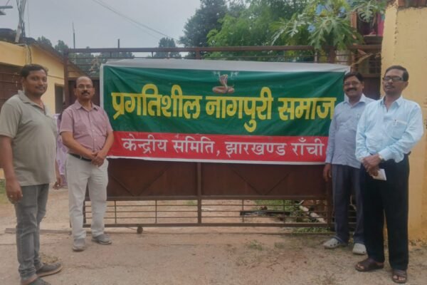 Nagpuria Samaj : Membership drive