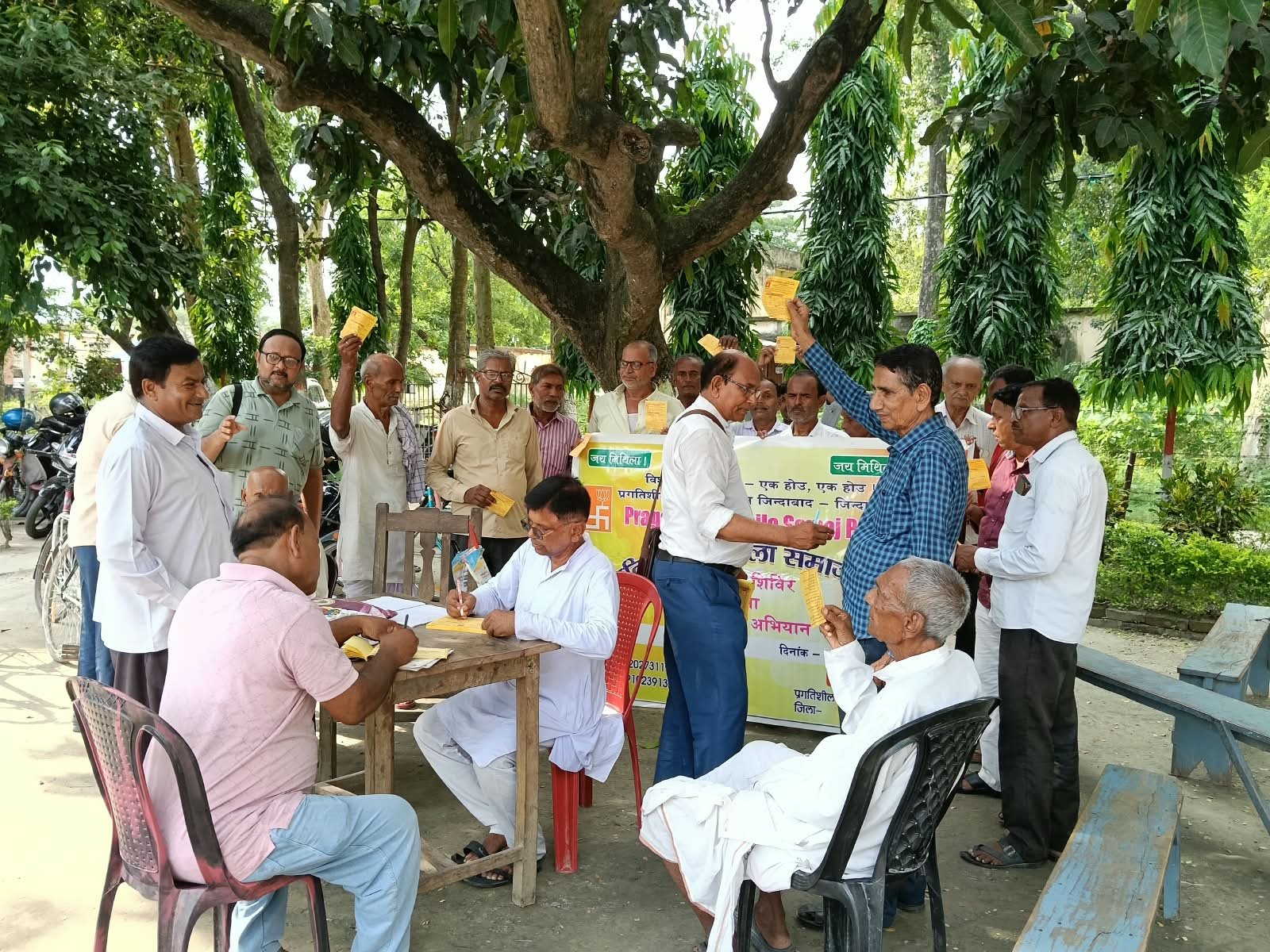 प्रगतिशील मिथिला समाज का सदस्यता अभियान