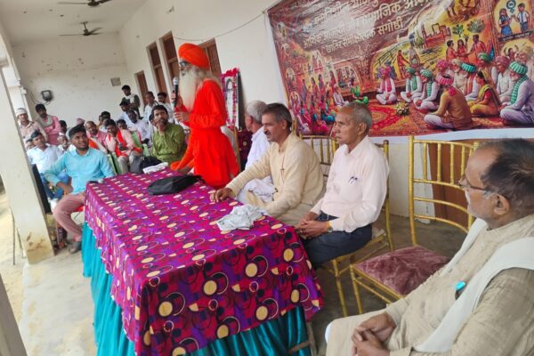 प्रगातिशील भोजपुरी समाज मऊ
