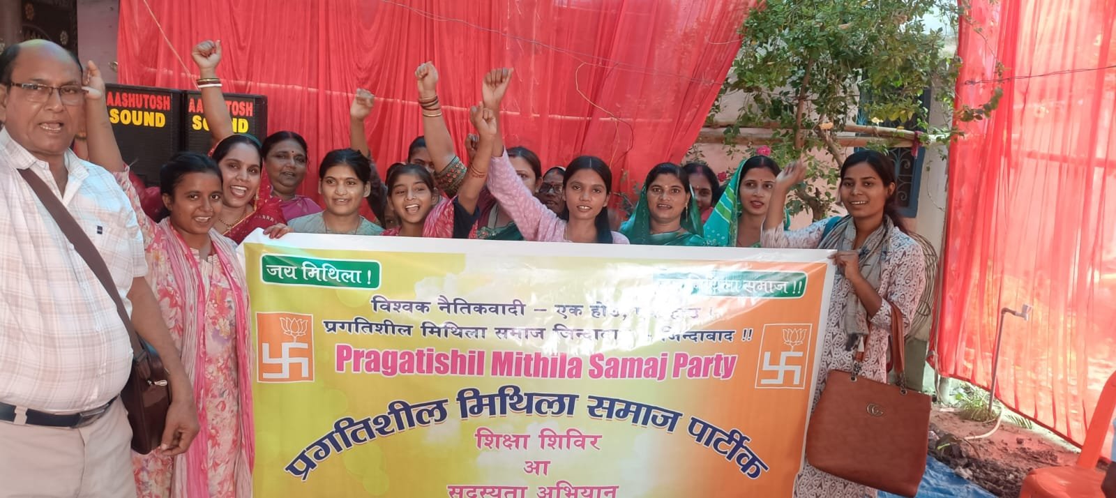 Maethili Samaj : Membership Drive: 30 Aug 2026
