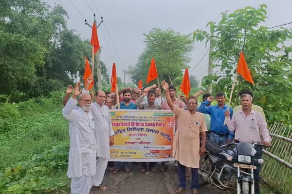 Maethili Sama’j: Membership drive: 6 September 2026