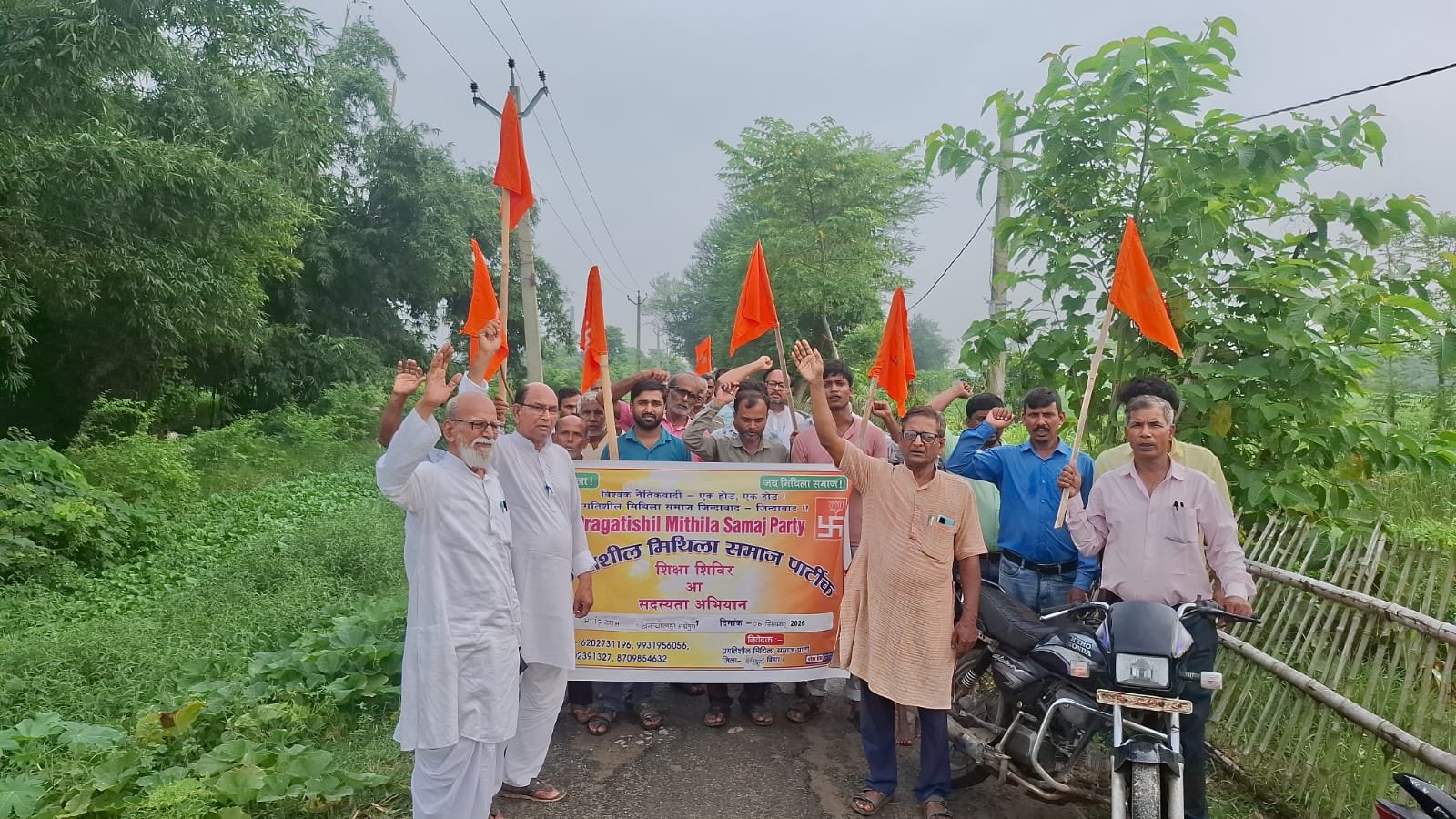 Maethili Sama’j: Membership drive: 6 September 2026