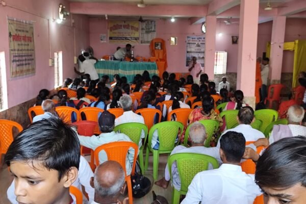 Magahi Samaj : Awareness Camp: 12 September 2026